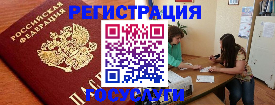 прописка для кредита в Новоалександровске