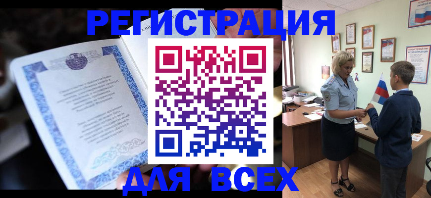 регистрация для дет. сада в Новоалександровске