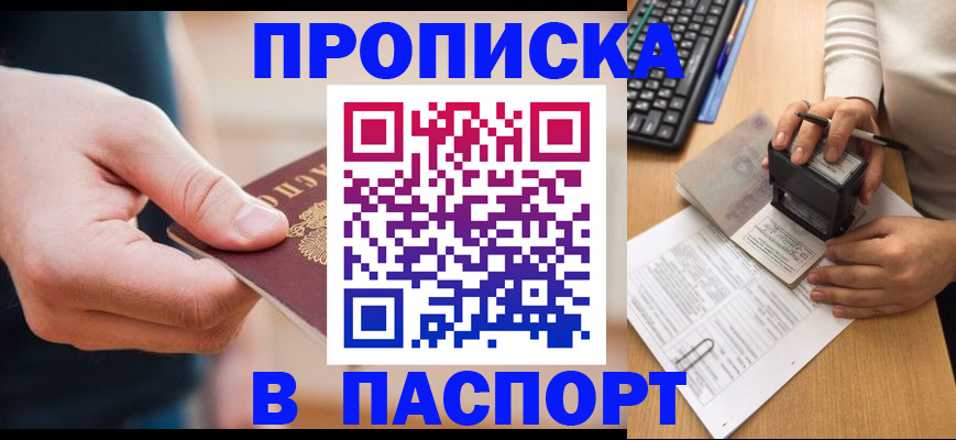 регистрация для дет. сада в Новоалександровске